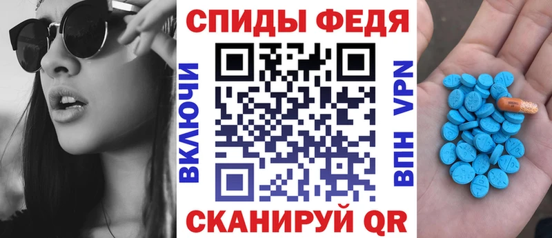 маркетплейс как зайти Льгов АМФЕТАМИН Розовый