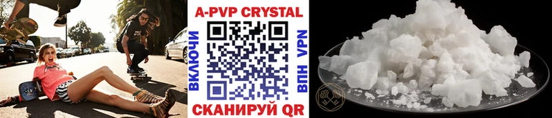A PVP крисы CK  блэк спрут ссылки  Льгов 