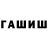Cocaine FishScale Azat Ataniyazov