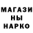 АМФЕТАМИН Розовый mantor35