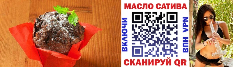Canna-Cookies марихуана  omg зеркало  Льгов 