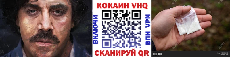 COCAIN 97% Льгов