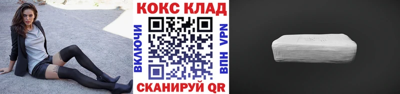 блэк спрут зеркало  Льгов  Кокаин 99% 