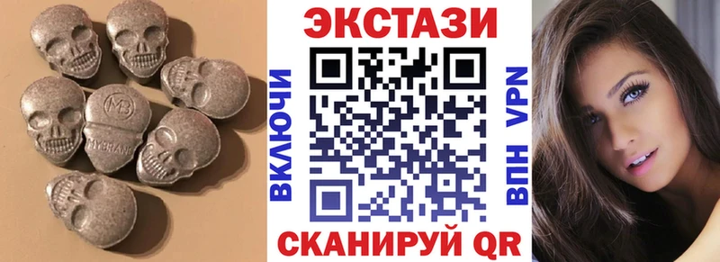 MEGA рабочий сайт Льгов Ecstasy Punisher