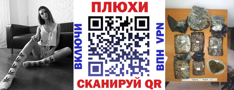 дарнет шоп  Льгов  Гашиш хэш 