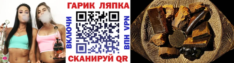 ГАШ Premium Льгов