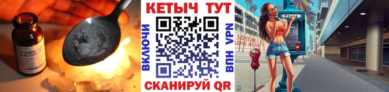 купить   Льгов  Кетамин VHQ 