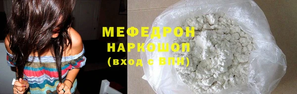 кристаллы Протвино