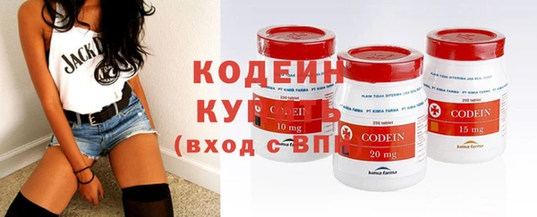 MESCALINE Вяземский