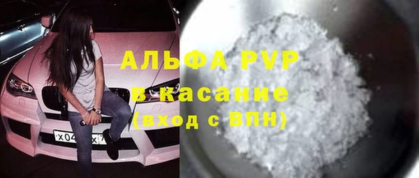 MESCALINE Вяземский
