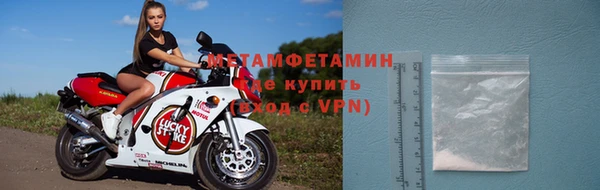 MESCALINE Вяземский