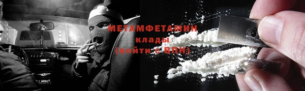 MESCALINE Вяземский