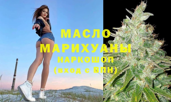 MESCALINE Вяземский