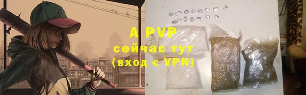a pvp Вязьма