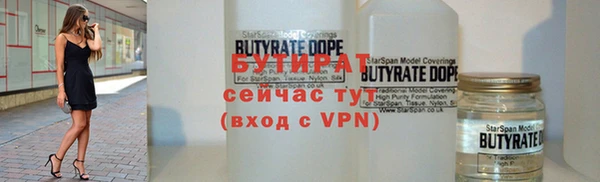 MESCALINE Вяземский