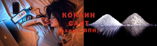 MESCALINE Вяземский
