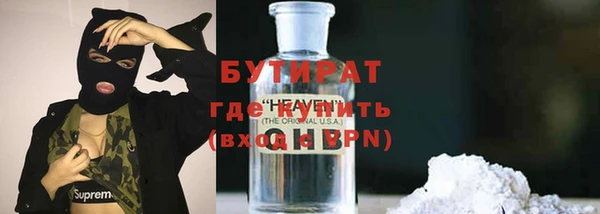 MESCALINE Вяземский