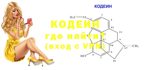 MESCALINE Вяземский