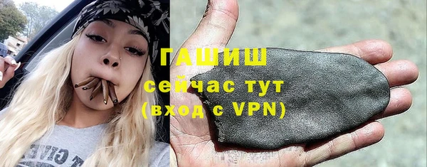 MESCALINE Вяземский