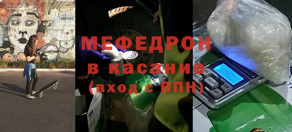MESCALINE Вяземский