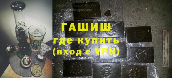 MESCALINE Вяземский