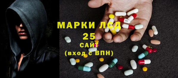 MESCALINE Вяземский