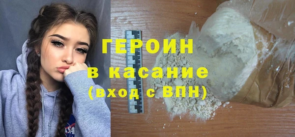 MESCALINE Вяземский