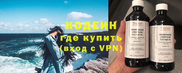 MESCALINE Вяземский