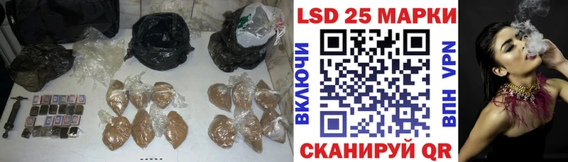 Лсд 25 экстази ecstasy  наркота  Льгов 