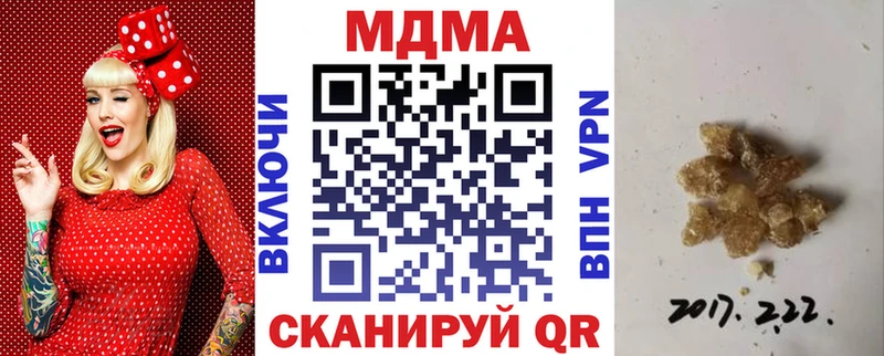 MDMA VHQ  Льгов 