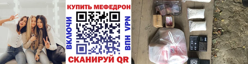 наркошоп  Льгов  МЯУ-МЯУ mephedrone 