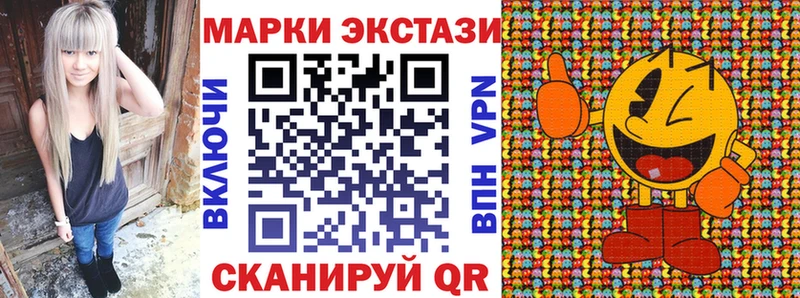 Марки 25I-NBOMe 1,8мг  OMG онион  Льгов 