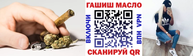 Дистиллят ТГК вейп Льгов