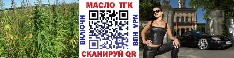 купить закладку Льгов ТГК Wax
