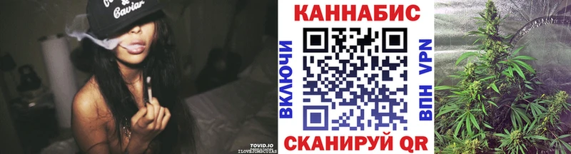 Канабис OG Kush  Льгов 